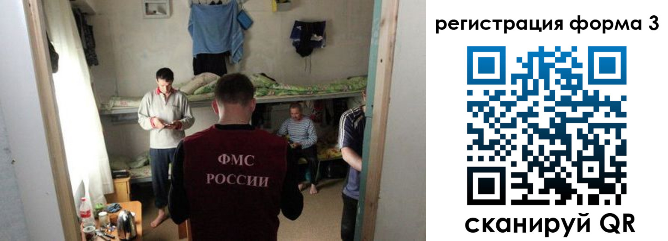 прописка в квартире в Судогде