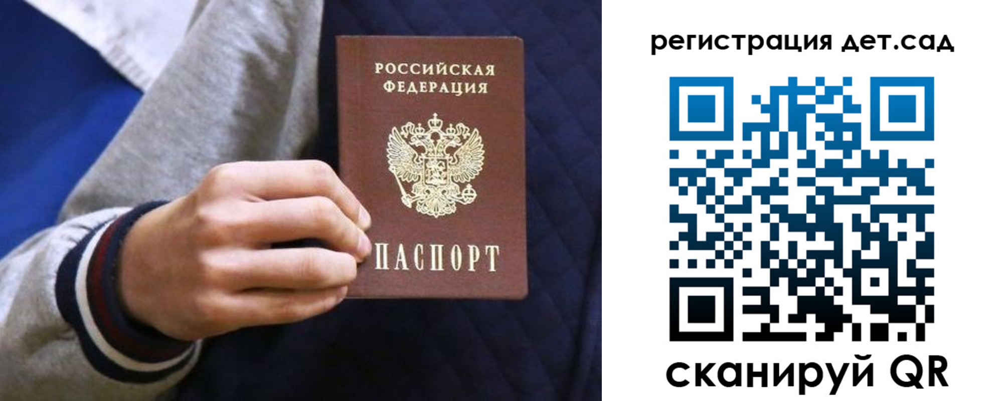 временная регистрация гарантия в Судогде