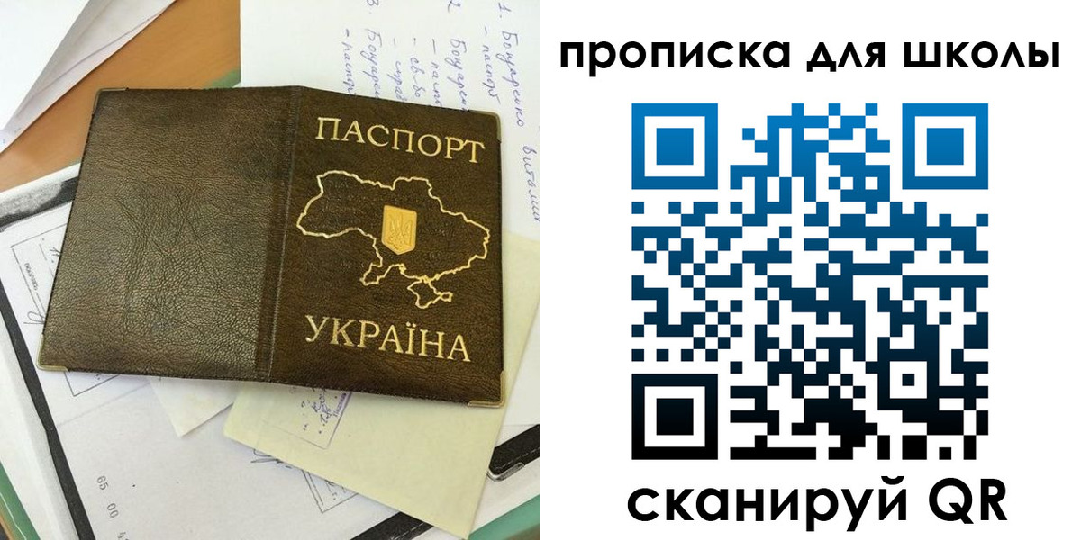 прописка поиск в Судогде