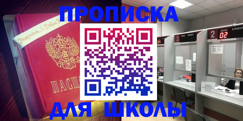 прописка иностранных граждан в Судогде