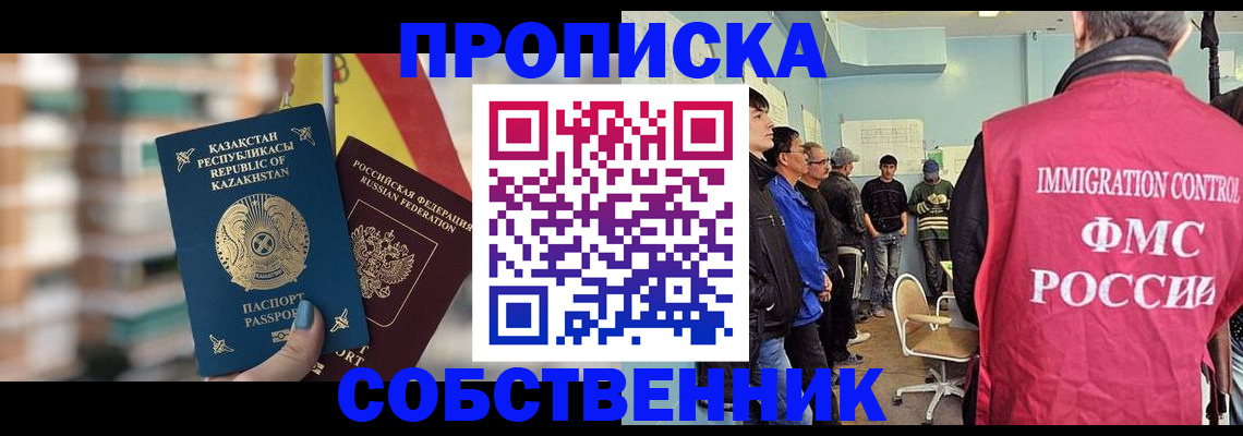 прописка для кредита в Судогде